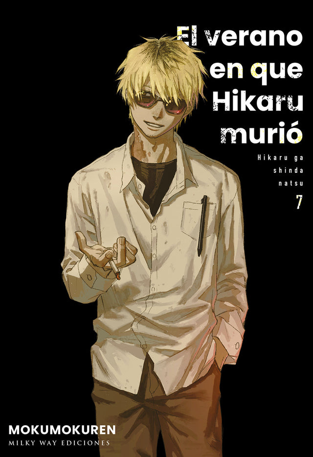 Portada oficial de El verano en que Hikaru murió 07 en castellano