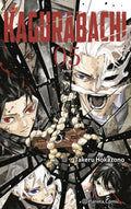 Portada de Kagurabachi 05 de Takeru Hokazono, edición en castellano de Planeta Cómic