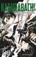 Portada de Kagurabachi 06 de Takeru Hokazono, edición en castellano de Planeta Cómic