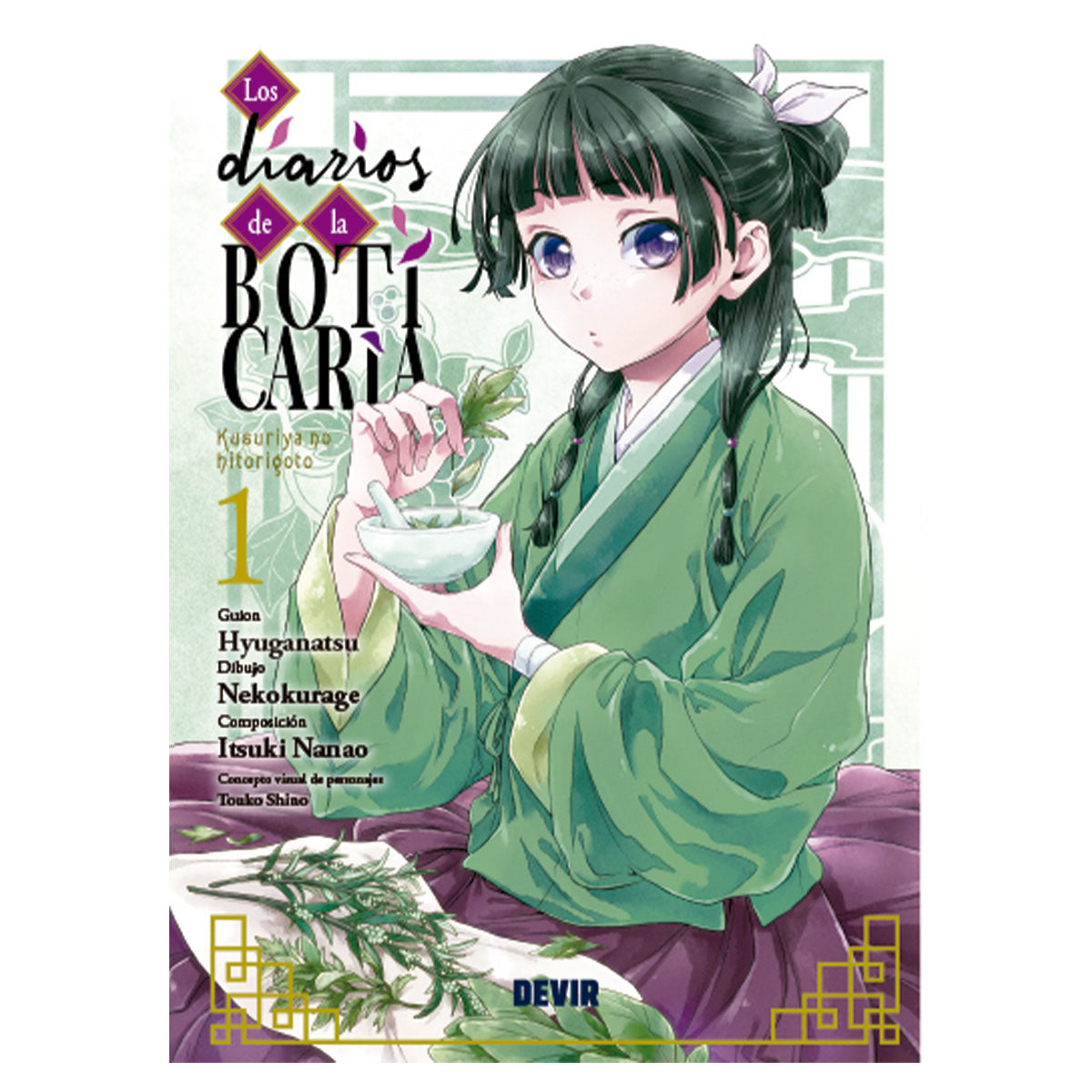 Portada de Los diarios de la boticaria 01 en castellano
