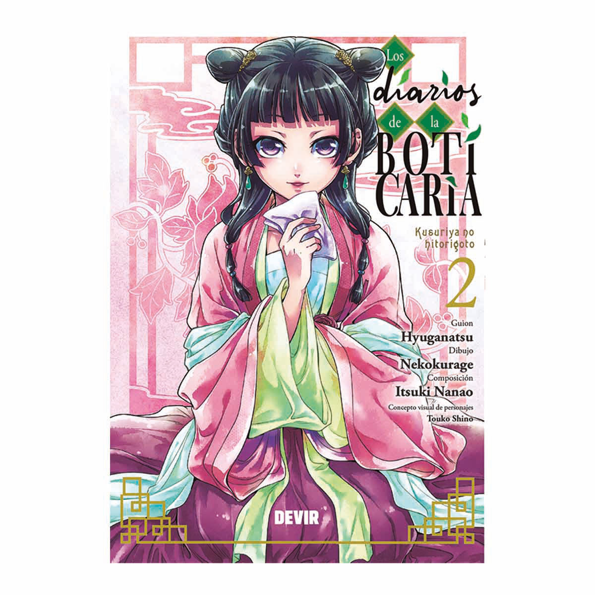 Portada de Los diarios de la boticaria 02 en castellano
