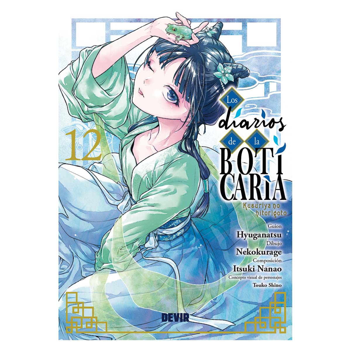 Portada de Los diarios de la boticaria 12 en castellano