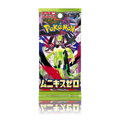 Pokémon TCG Nihil Zero sobre individual japonés