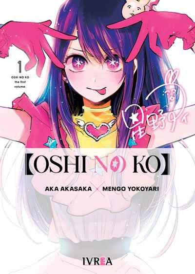 Portada oficial de Oshi no Ko 01 en castellano