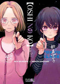 Portada oficial de Oshi no Ko 06 en castellano