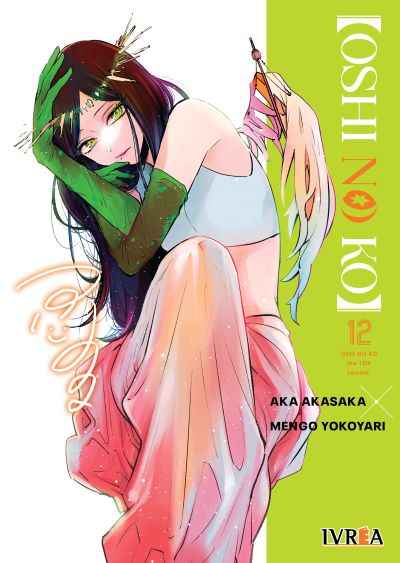Portada oficial de Oshi no Ko 12 en castellano