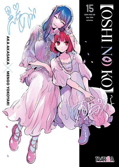 Portada oficial de Oshi no Ko 15 en castellano